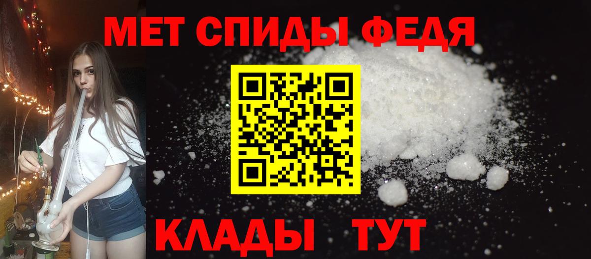 АМФЕТАМИН Розовый Балтийск