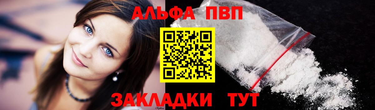 A PVP СК Балтийск