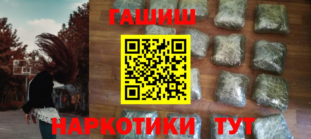 Балтийск  Гашиш хэш  Вход с VPN 