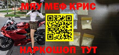 мдма Канаш