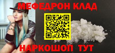 гидра Ирбит
