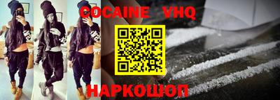 мяу мяу кристалл Ипатово