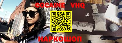 гидра Ирбит