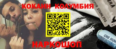 меф Кандалакша