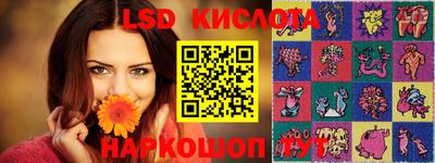 мдма Канаш