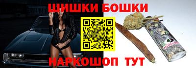 гидра Ирбит