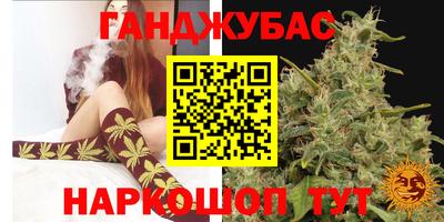 мдма Канаш
