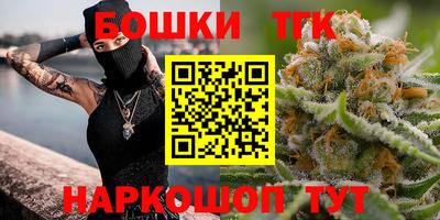 гидра Ирбит