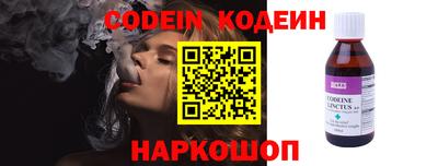 мяу мяу кристалл Ипатово