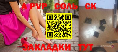 меф Кандалакша