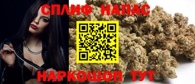 меф Кандалакша