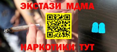 гидра Ирбит