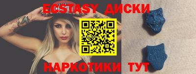 гидра Ирбит