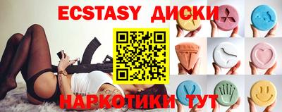 мдма Канаш