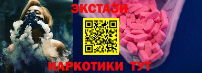 мяу мяу кристалл Ипатово