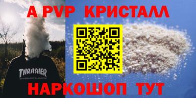 меф Кандалакша