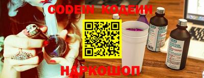 прущие крисы Камышлов
