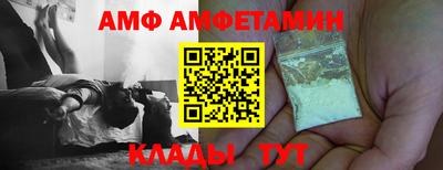 мяу мяу кристалл Ипатово