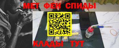 мяу мяу кристалл Ипатово