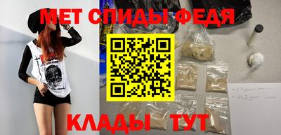 меф Кандалакша