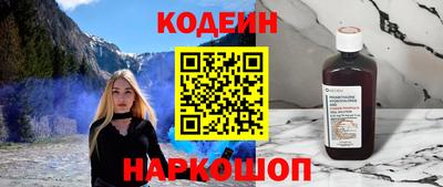 меф Кандалакша