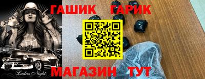 гидра Ирбит