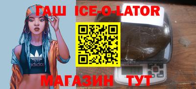 гидра Ирбит