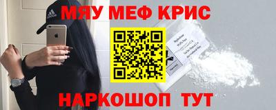 мдма Канаш