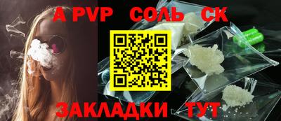 прущие крисы Камышлов