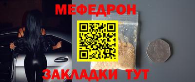 мдма Канаш