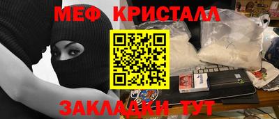 mdma Изобильный