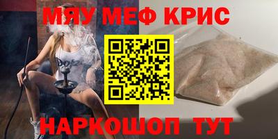 мдма Канаш