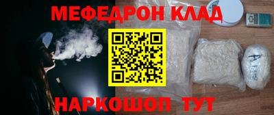 прущие крисы Камышлов