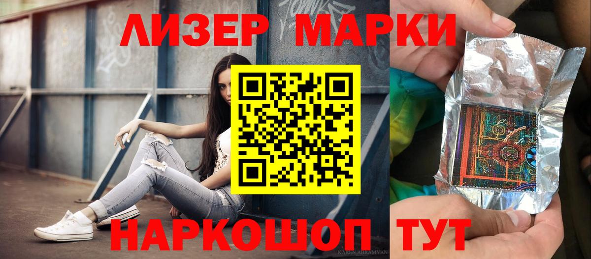 ЛСД экстази ecstasy  Лсд 25 экстази ecstasy  Лсд 25 экстази  Балтийск  Вход с VPN 