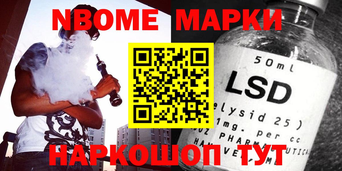 Лсд 25 экстази ecstasy Балтийск