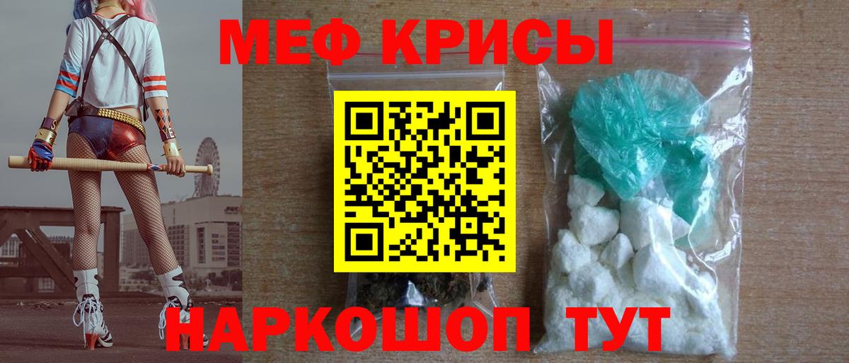 МЕФ  Балтийск