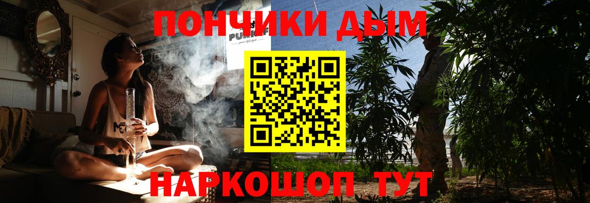 Балтийск  Шишки марихуана THC 21%  МАРИХУАНА семена  Вход с VPN 